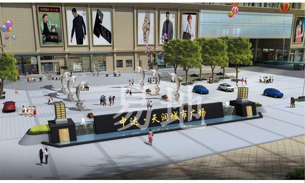 南阳中达天润城市广场http://ydyl.genericsummit.com/